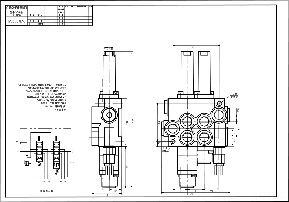 P40 Floating 软轴 2路 整体换向阀 drawing image