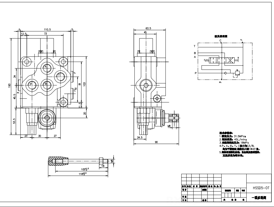 SD5-G38 手控 1路 整体换向阀 drawing image