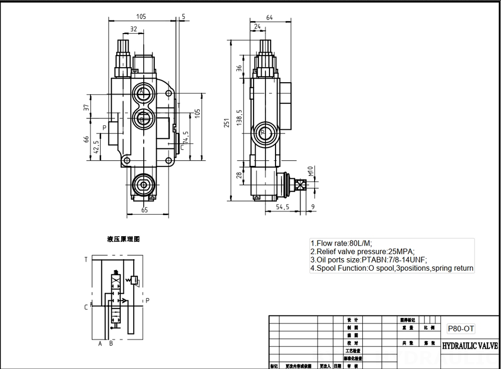 P80-U78-OT 手控 1路 整体换向阀 drawing image