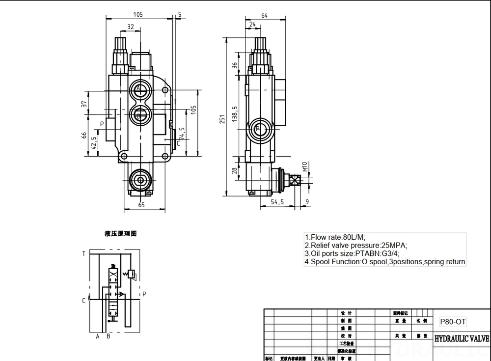 P80J 手控 1路 整体换向阀 drawing image