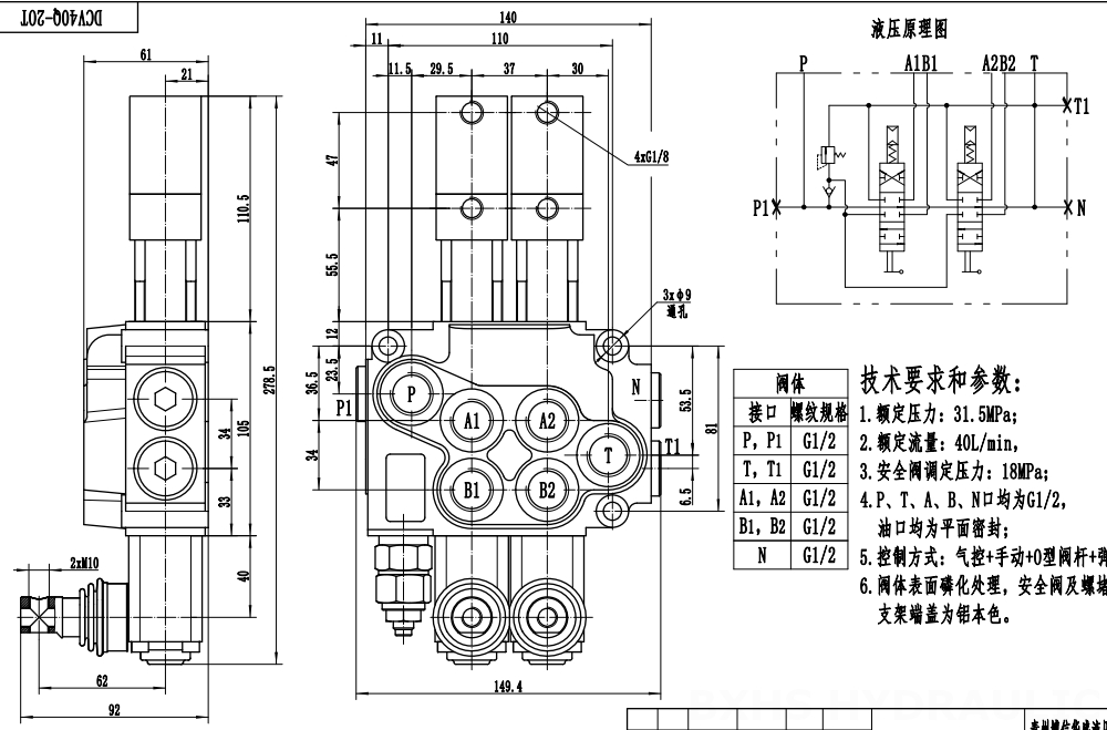 DCV40 气控 2路 整体换向阀 drawing image