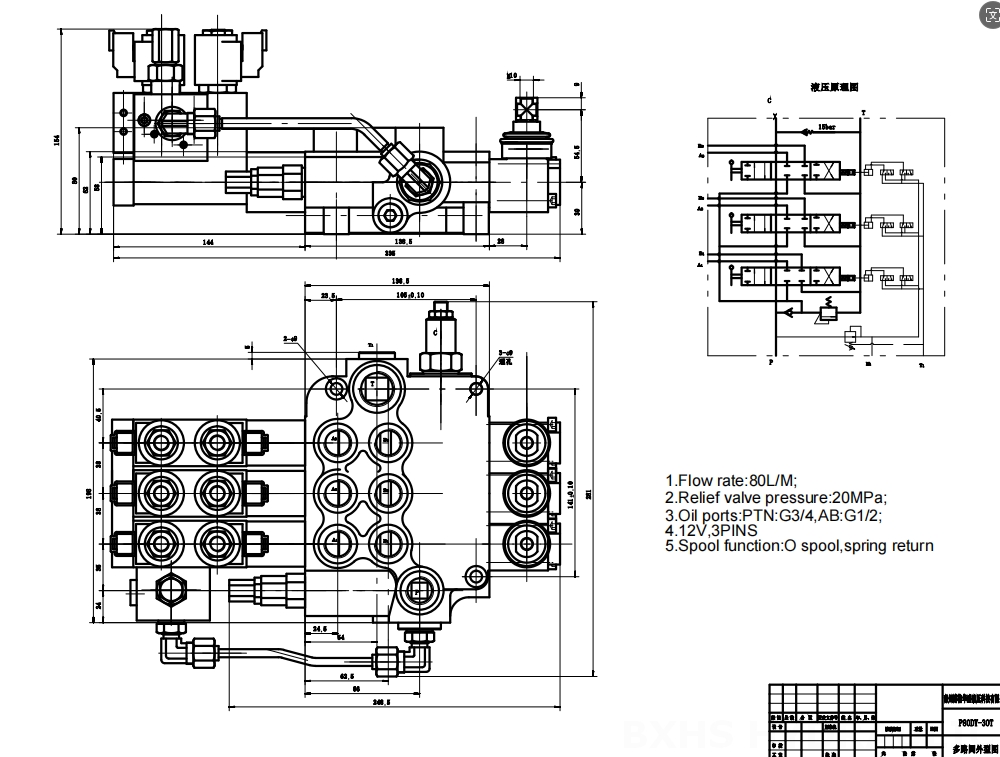 P80 电液控 3路 整体换向阀 drawing image