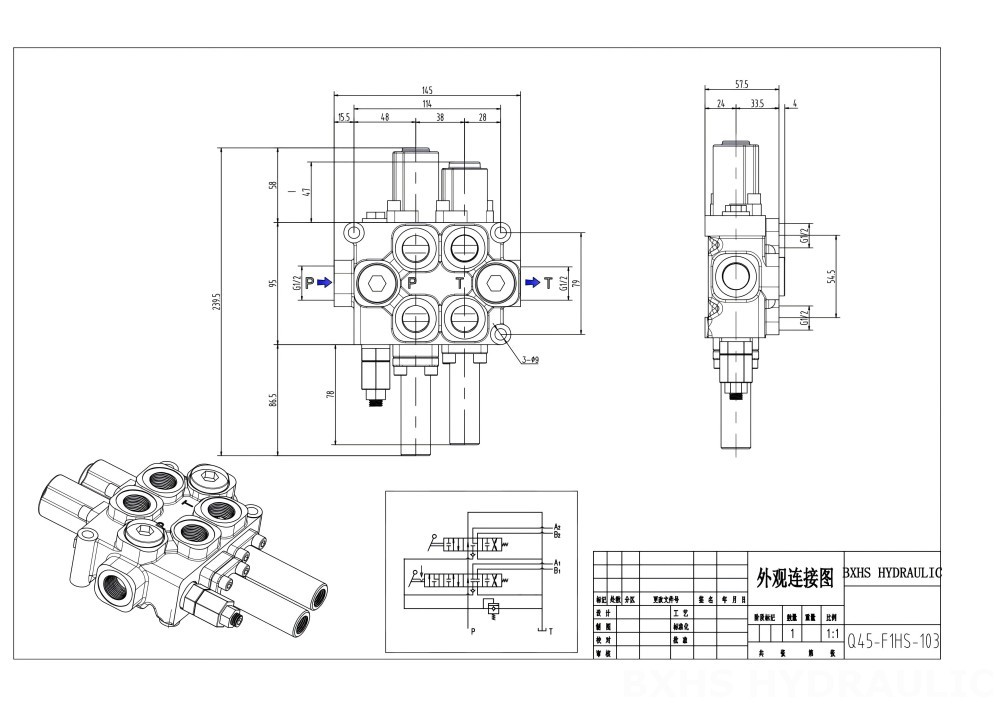 Q45 手控 2路 整体换向阀 drawing image