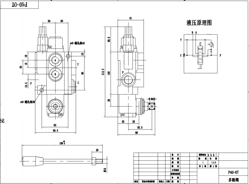 P40-G12-OT 手控 1路 整体换向阀 drawing image