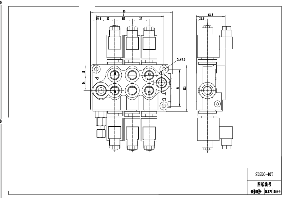 SD5 电磁 3路 整体换向阀 drawing image