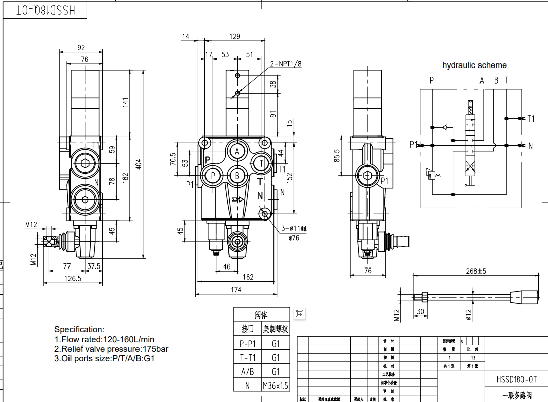 SD18 气控 1路 整体换向阀 drawing image