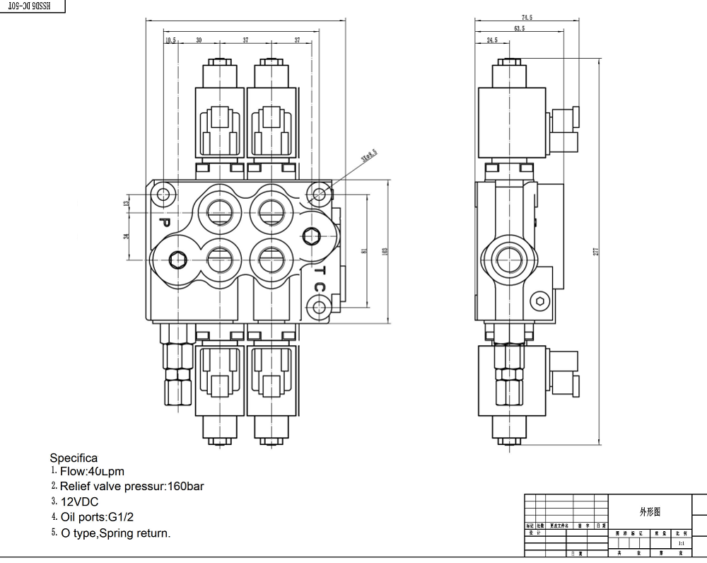 SD5 电磁 2路 整体换向阀 drawing image