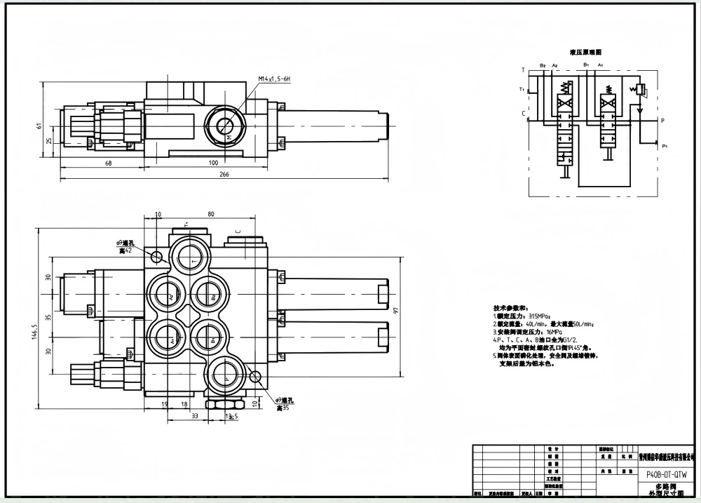 P40-G12-G38-OT-QTW 手控 2路 单块式方向阀 drawing image