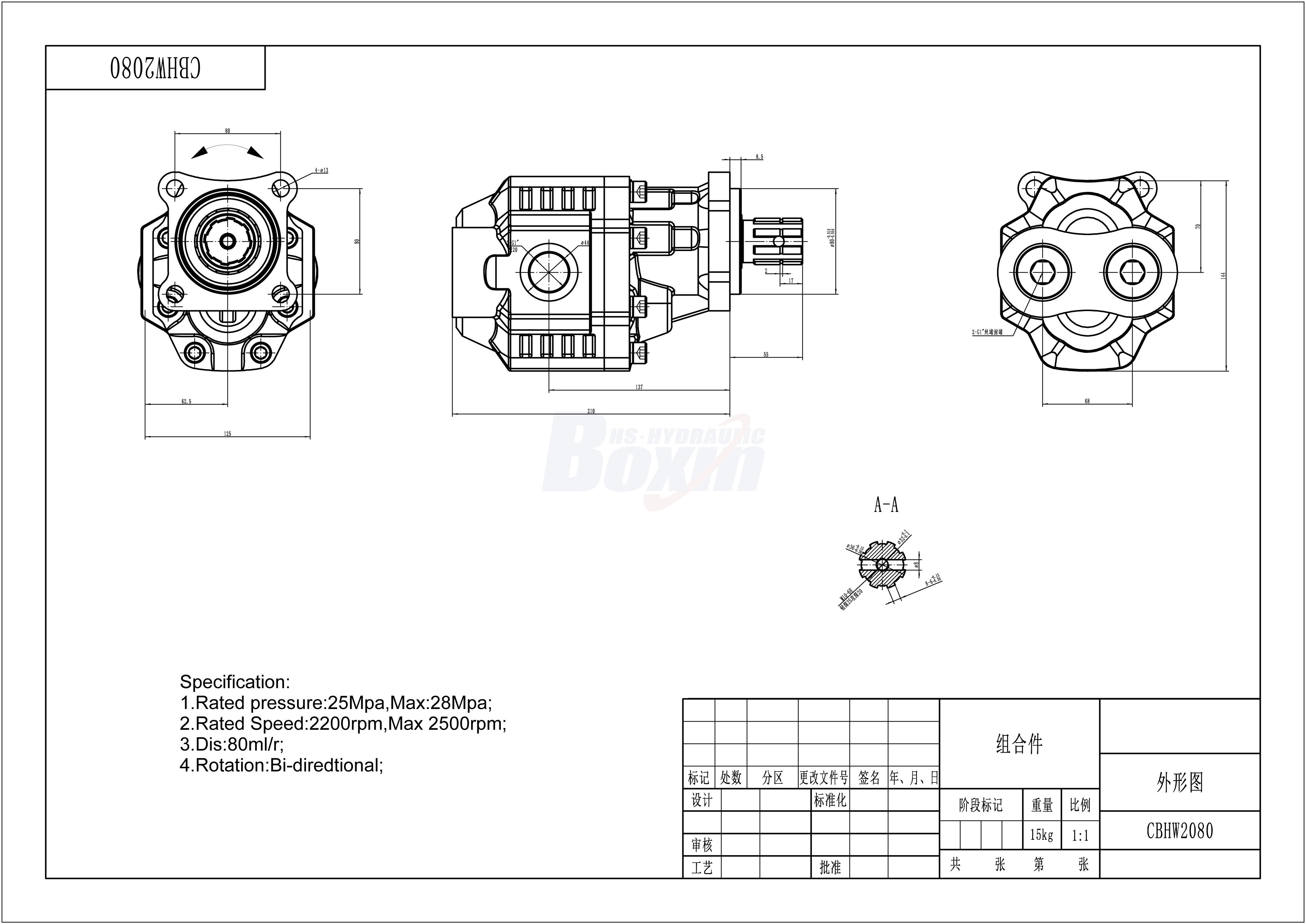 CBHW-UNI-80 80 毫升/转 25 MPa (3625 psi) 液压齿轮泵 drawing image