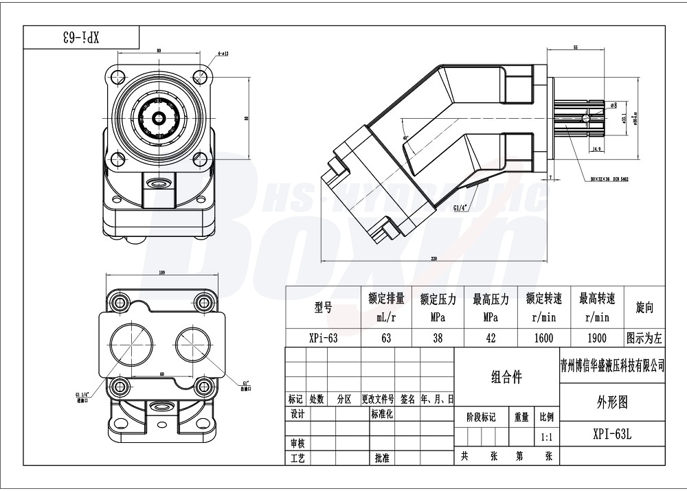 XPI-63L 63 毫升/转 38 兆帕 (5511 磅/平方英寸) 液压柱塞泵 drawing image