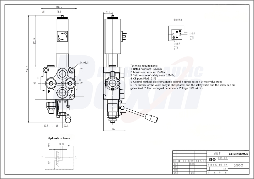 Q45 手动及推拉式电磁铁 1 联 单块式方向阀 drawing image
