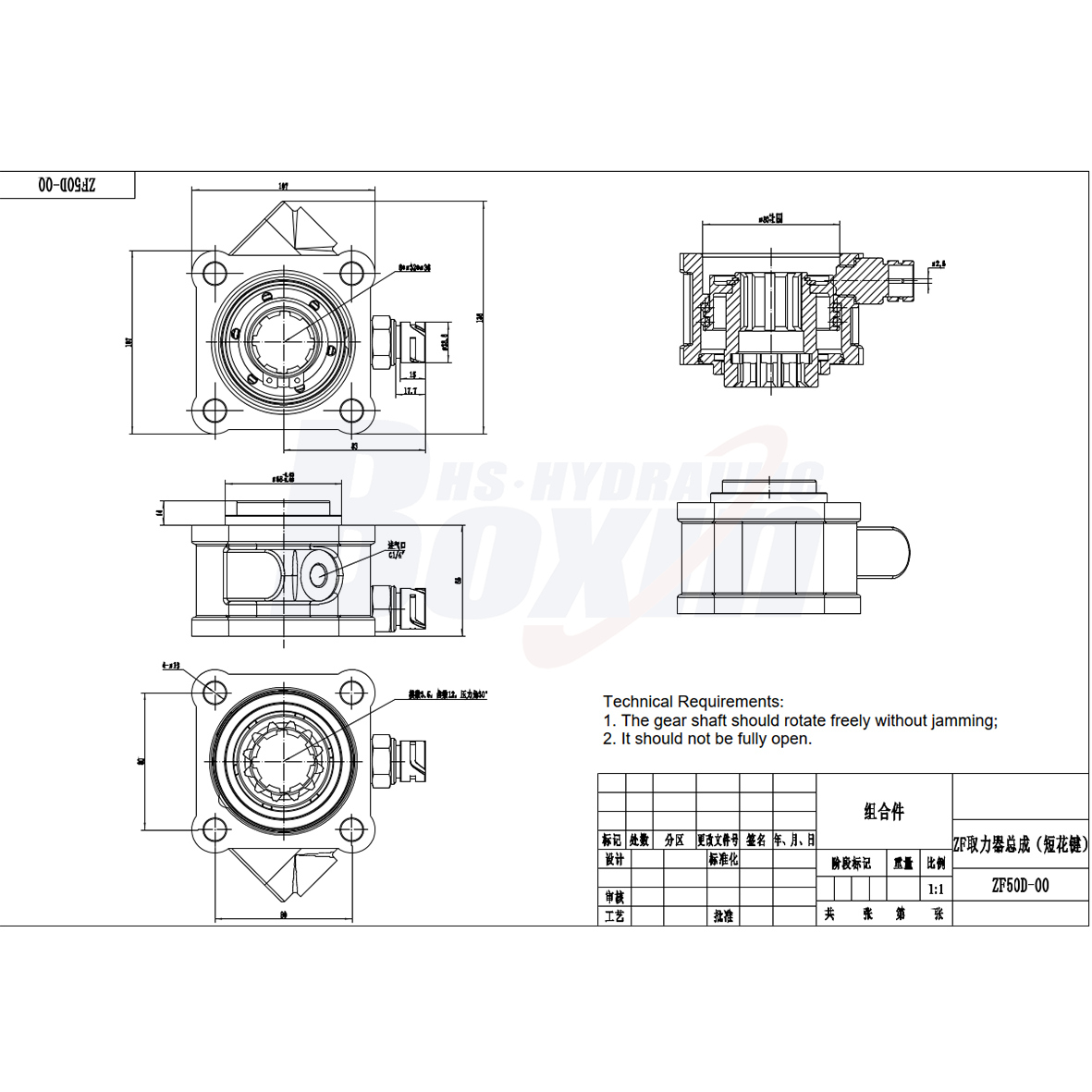 ZF50D-00 479.7牛米 1:1比例 取力器 drawing image